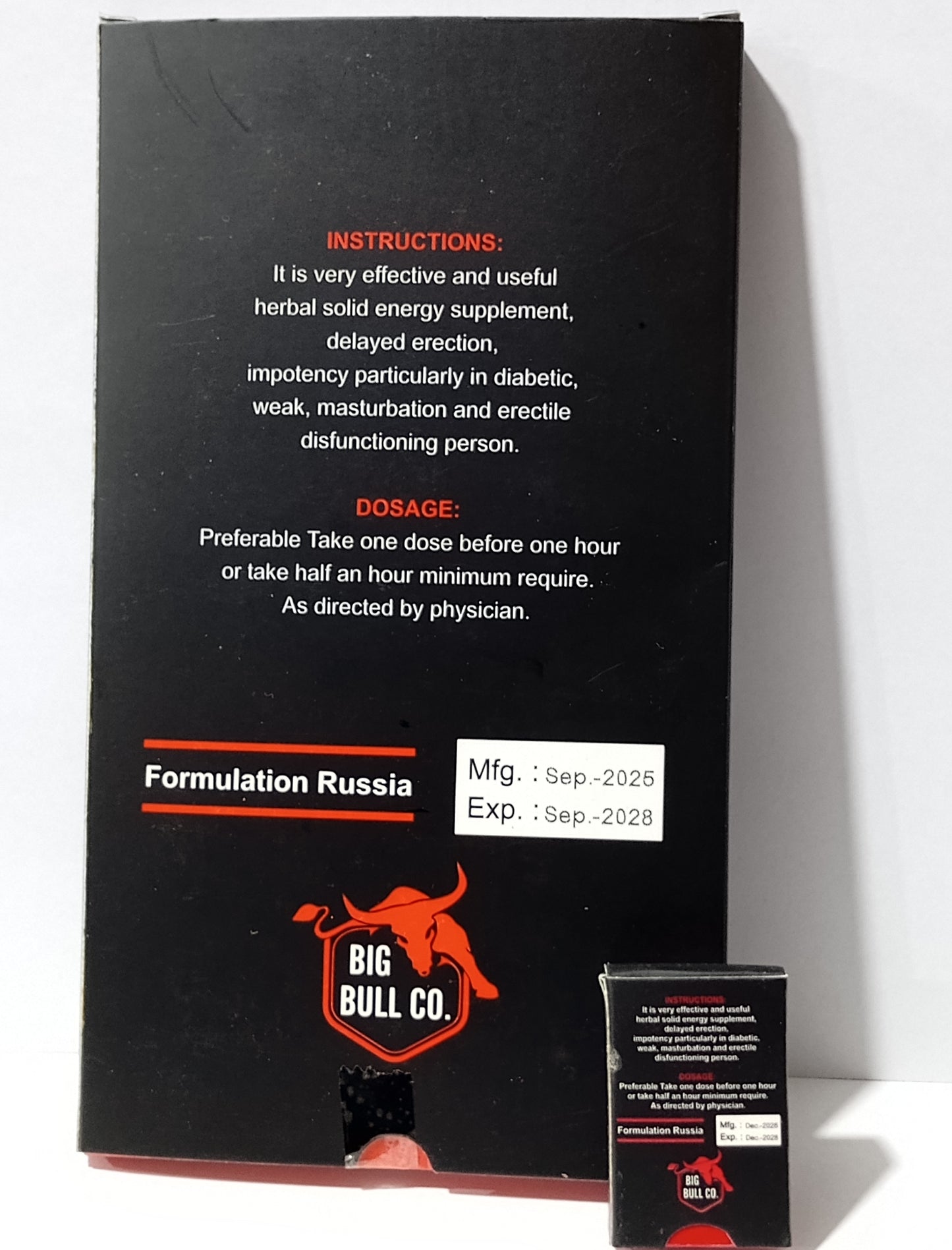 big bull power capsule
