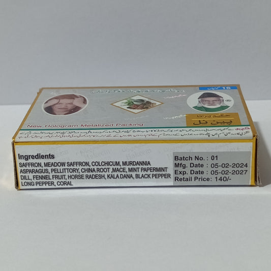 pain nil for joint pain