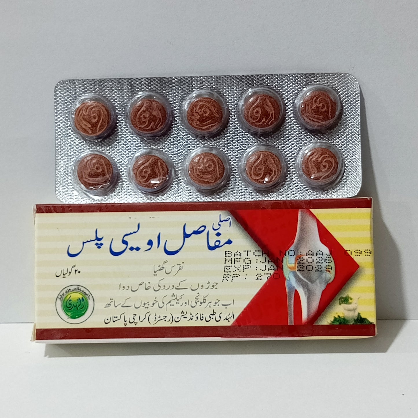 mufasil owaisy plus for joint pain