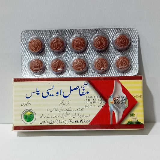 mufasil owaisy plus for joint pain