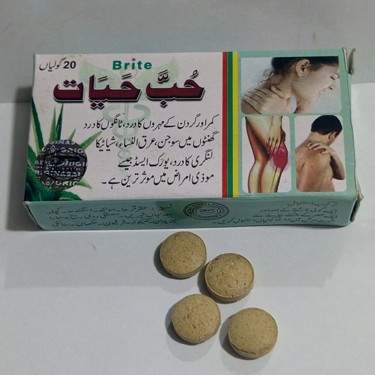 Hub e Hayat Joint Pain Treatment