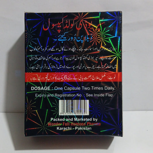 Super Body Gold Capsules