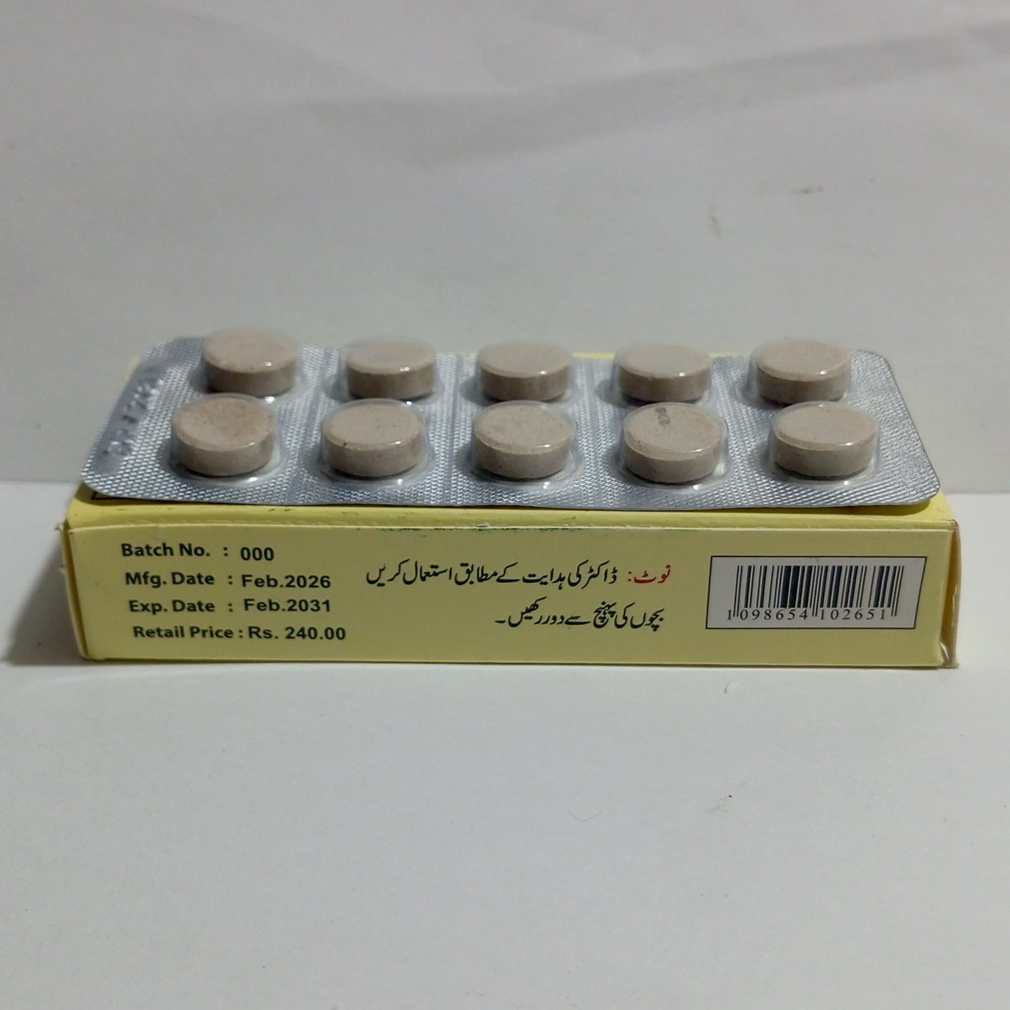 N Gaisk Herbal Tablets