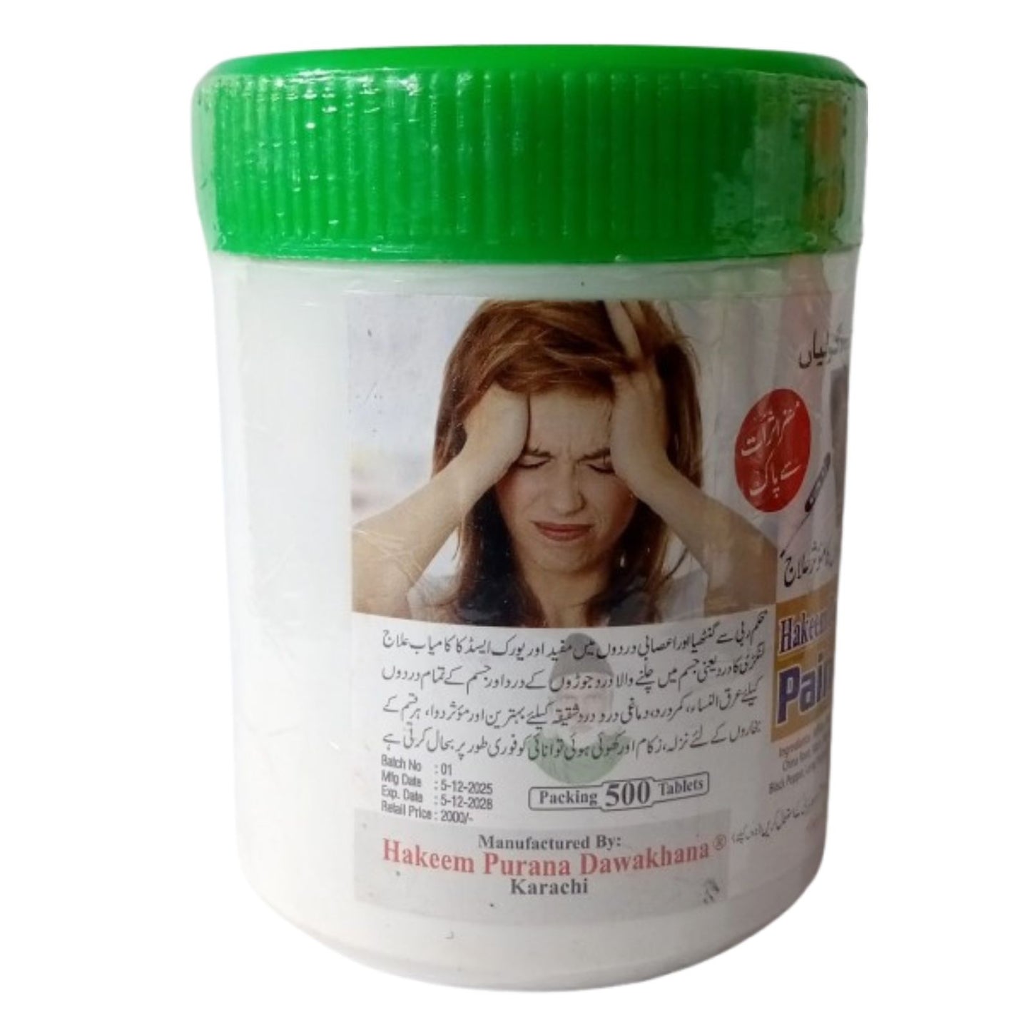 Pain nil 500 Tablets Jar
