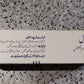 Rivotril Clonazepam 0.5mg Tablets 1