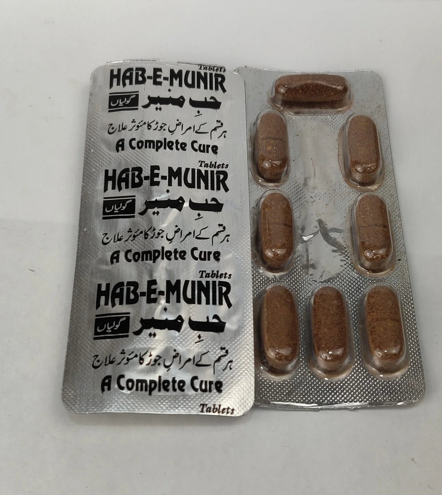 Hab e Munir Tablets 3