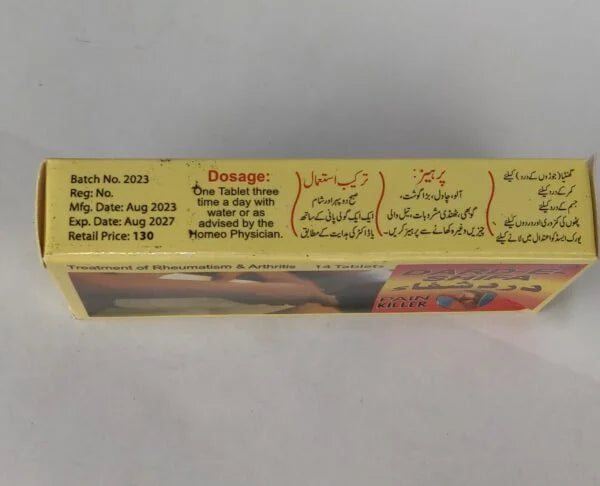 Dard-e-Shifa Pain Killer Tablet 1