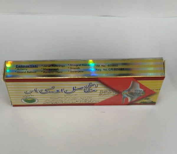 Mufasil Owaisy Plus Tablets 1