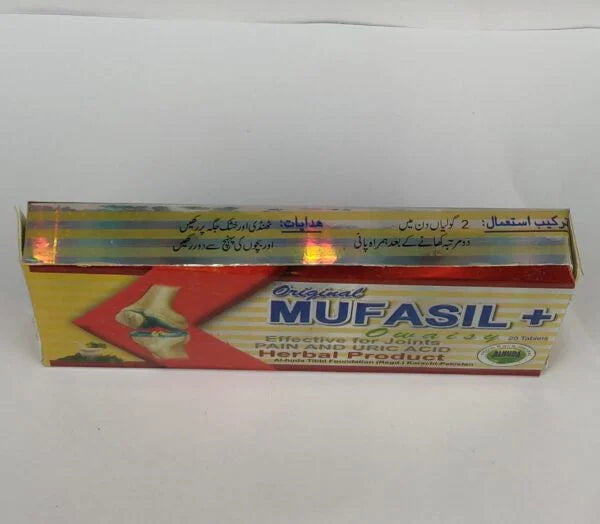 Mufasil Owaisy Plus Tablets 2