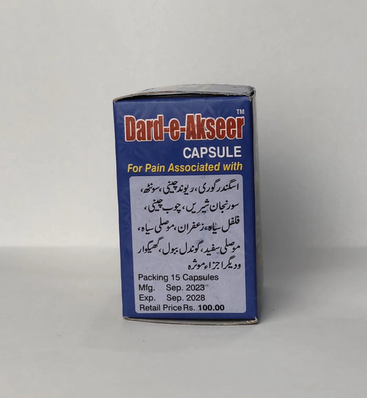 Dard e Akseer Capsules 1