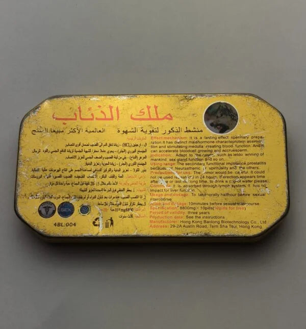 King Wolf Sex Timing Tablets