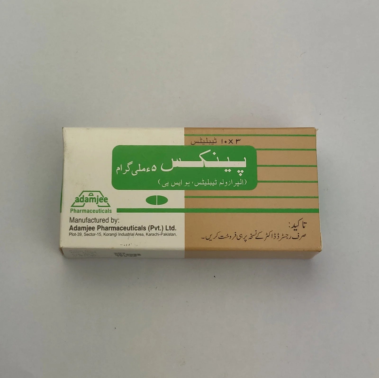 Pinix Alprazolam Tablet 0.5mg 3