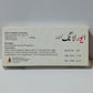 Ever Long Dapoxetine tablets