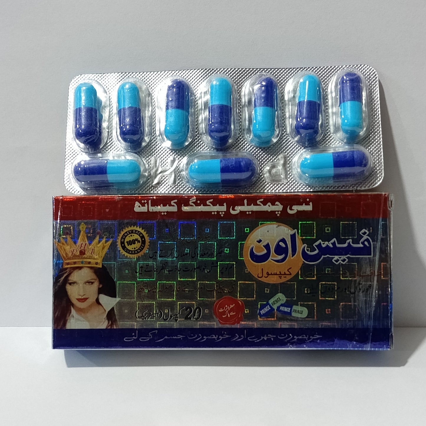 face on beauty capsule
