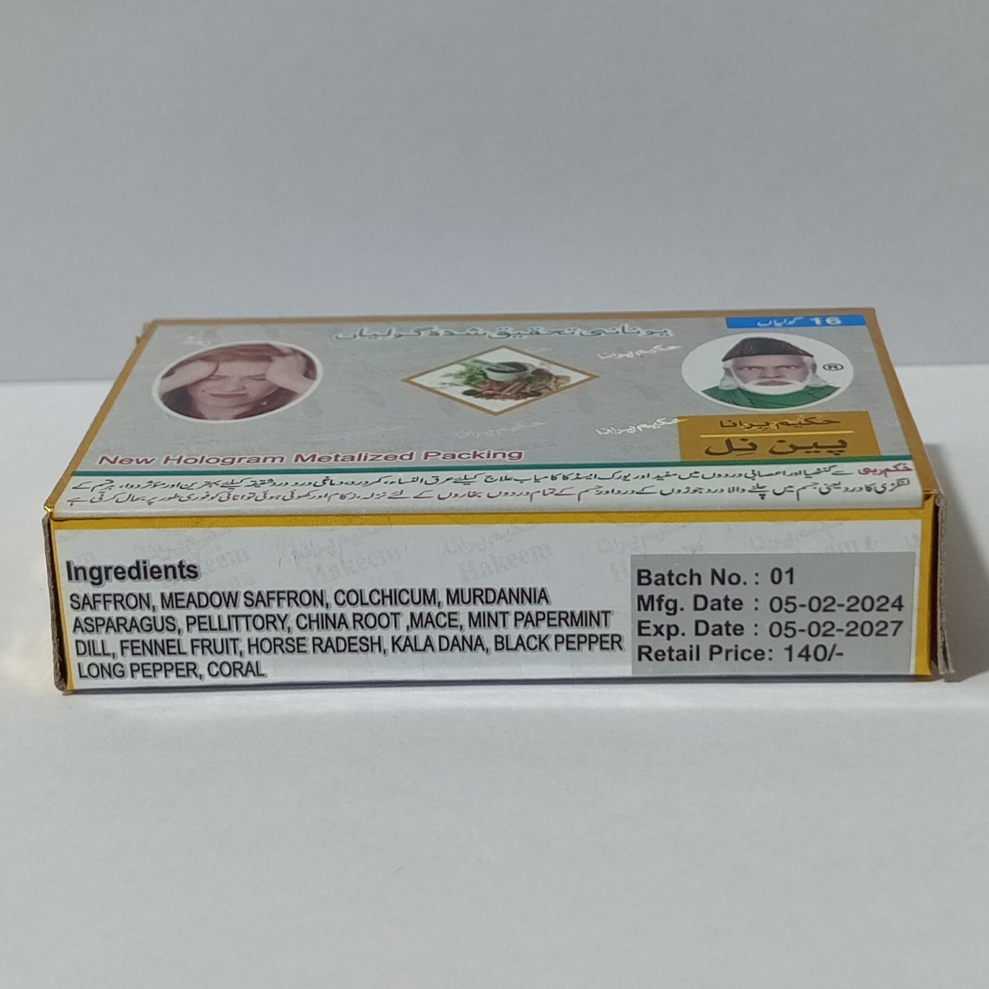 pain nil for joint pain
