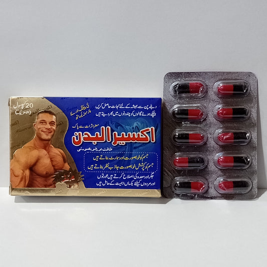 akseer ul badan capsule
