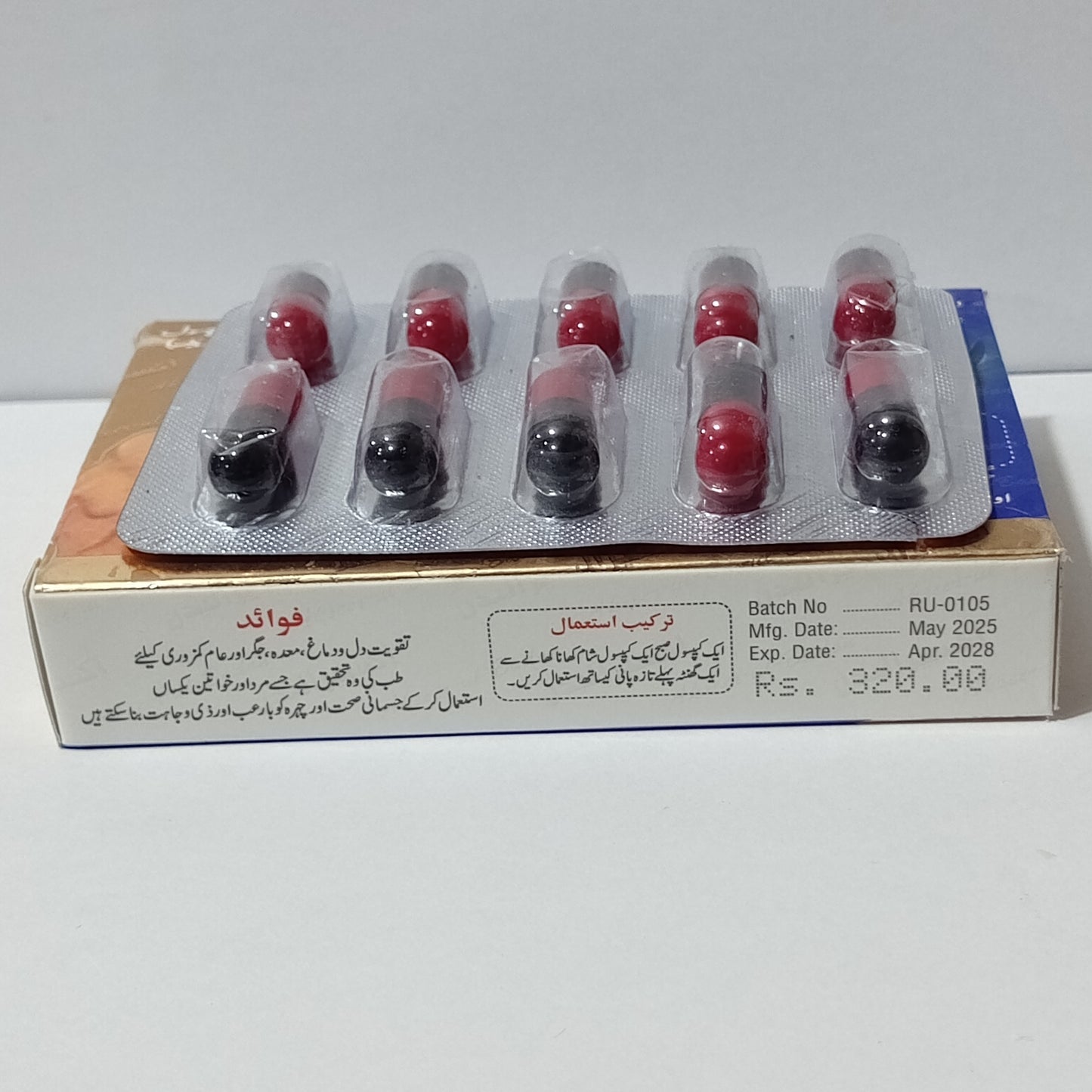 akseer ul badan capsule