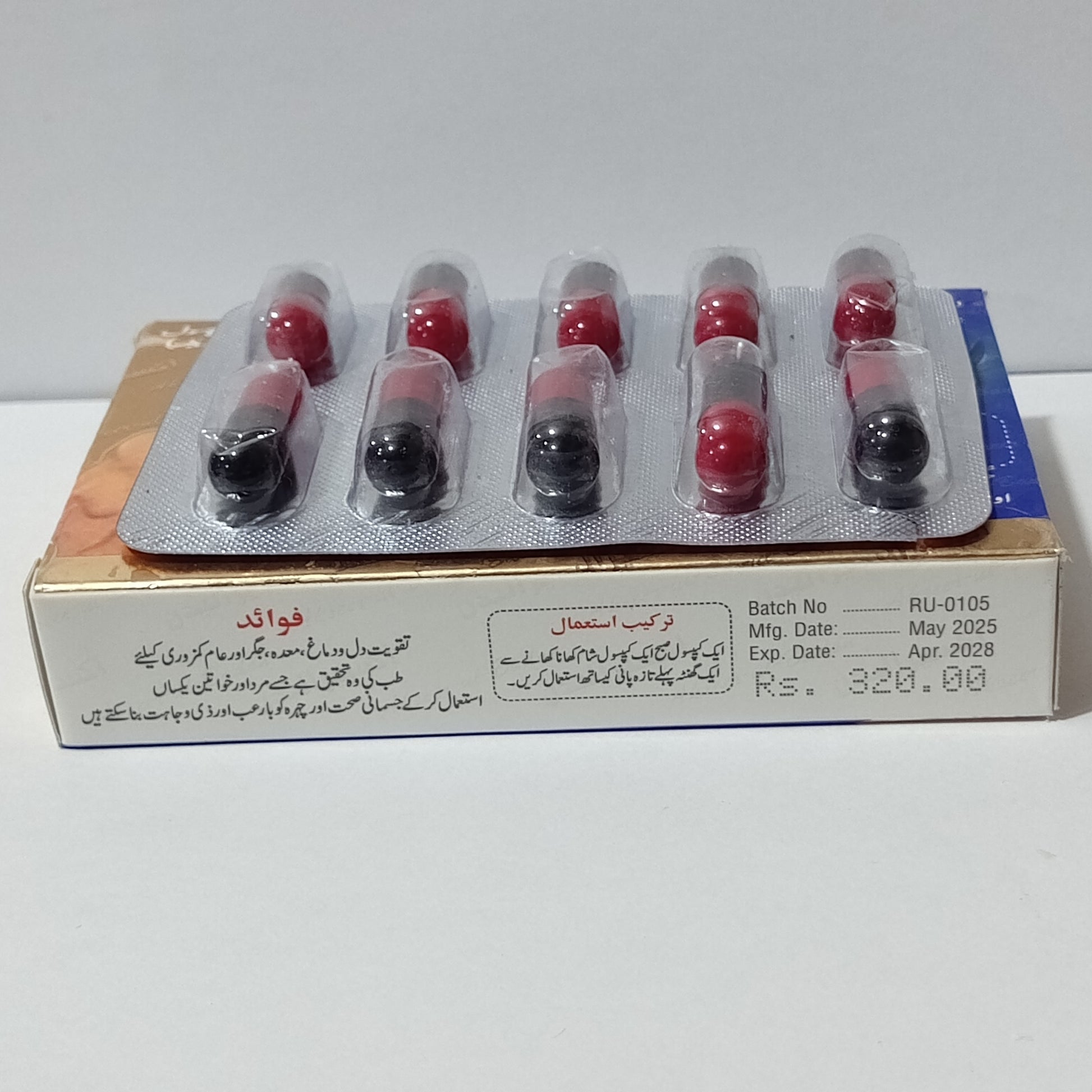 akseer ul badan capsule