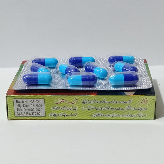 grace ful beauty capsule