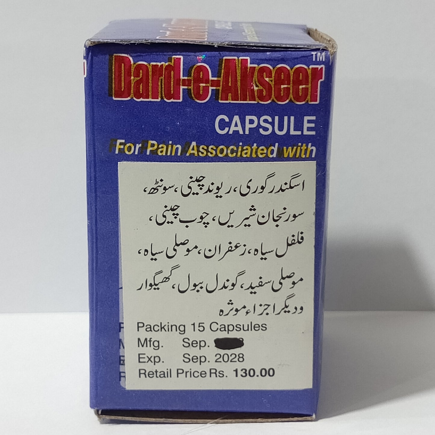 dard e akseer capsule