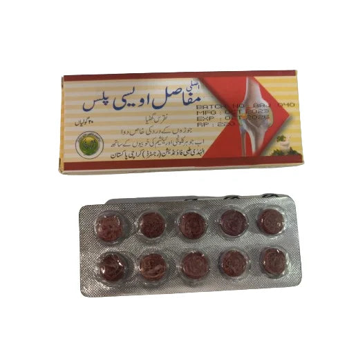 Mufasil Owaisy Joint Pain Tablets 3