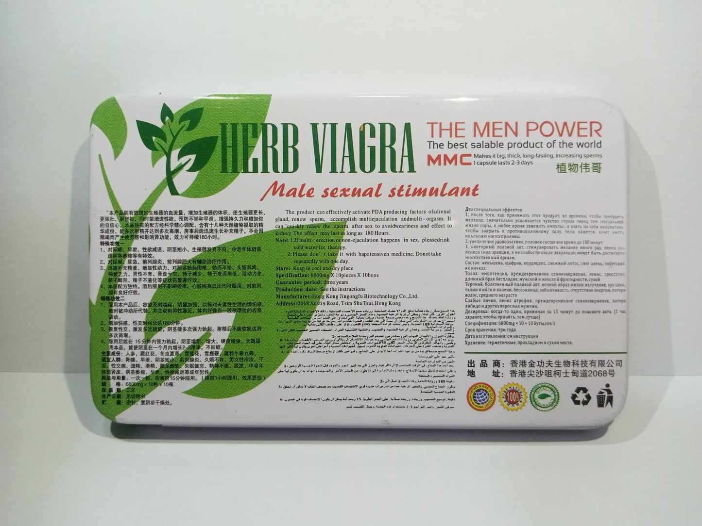 Herb Viagra Plus Timing Tablets