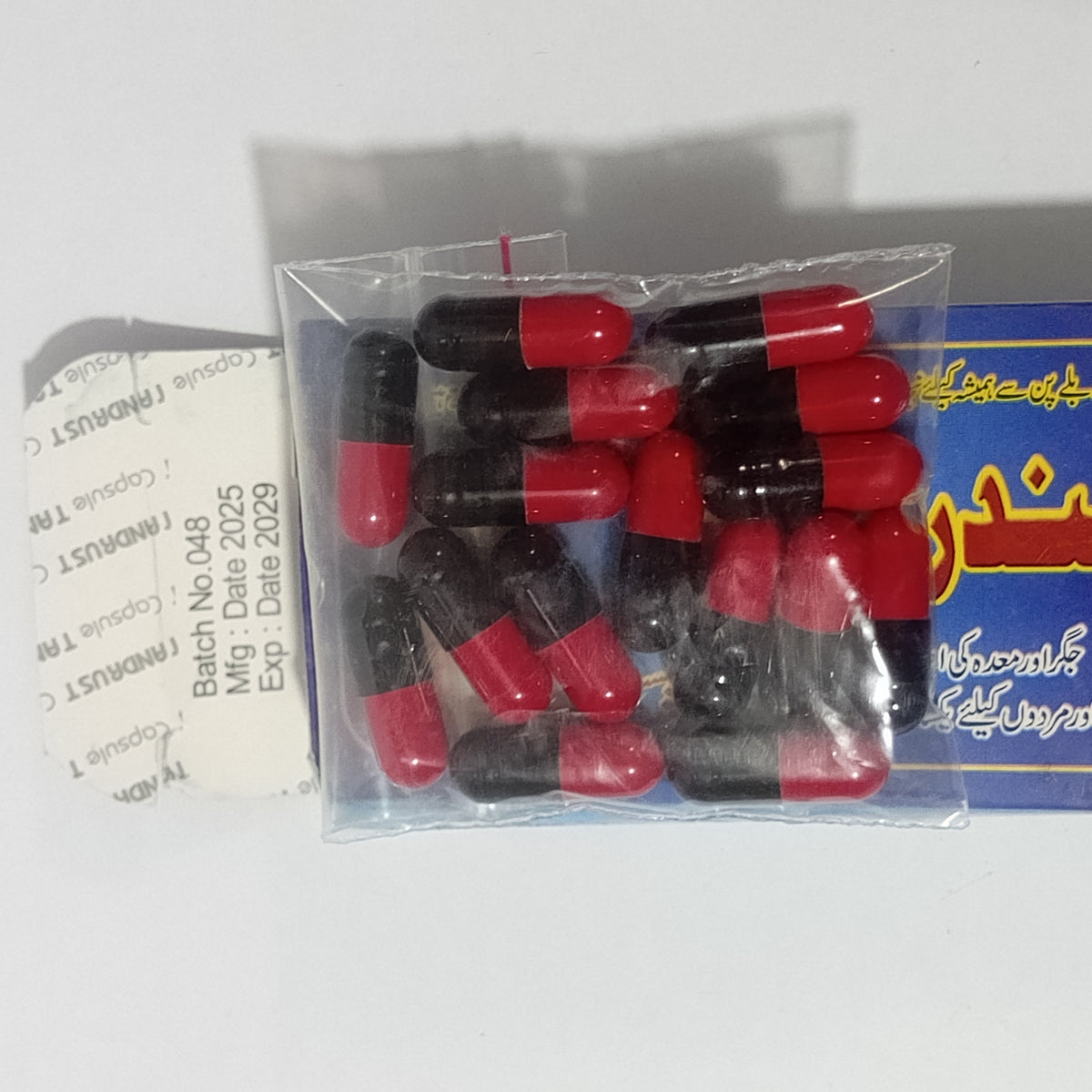 Tandrust Herbal Weight Gain Capsule