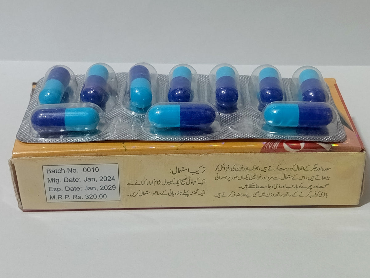 Sunder Body for Men and Women Weight Gain Capsule